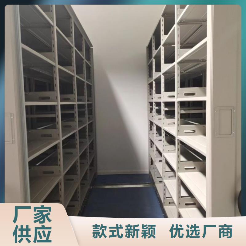 創(chuàng)造服務(wù)【鑫康】廚式密集架型號(hào)齊全