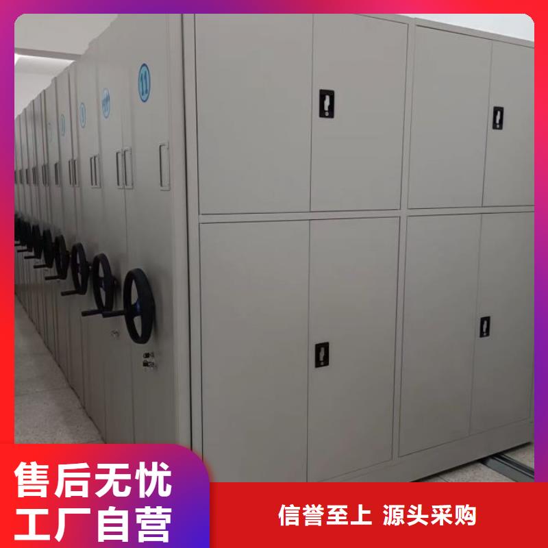 享有聲譽【鑫康】電動智能檔案柜訂購