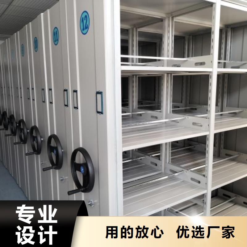 誠信經營【鑫康】智能電表庫密集架質量不佳盡管來找我