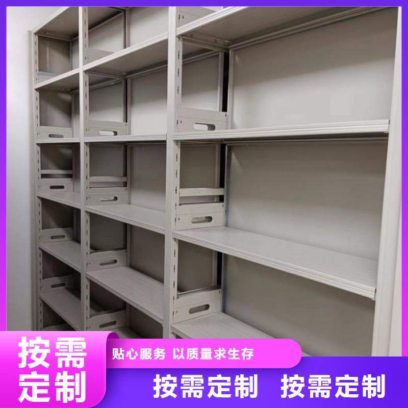 相傳【鑫康】手搖密集柜品牌企業(yè)