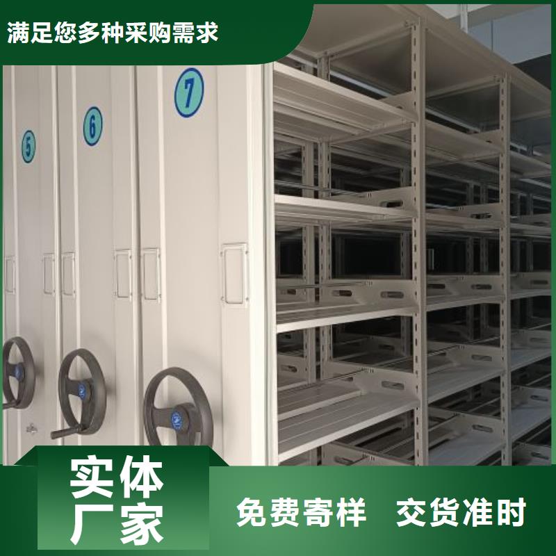 創造輝煌【鑫康】檔案資料庫密集架規格型號全