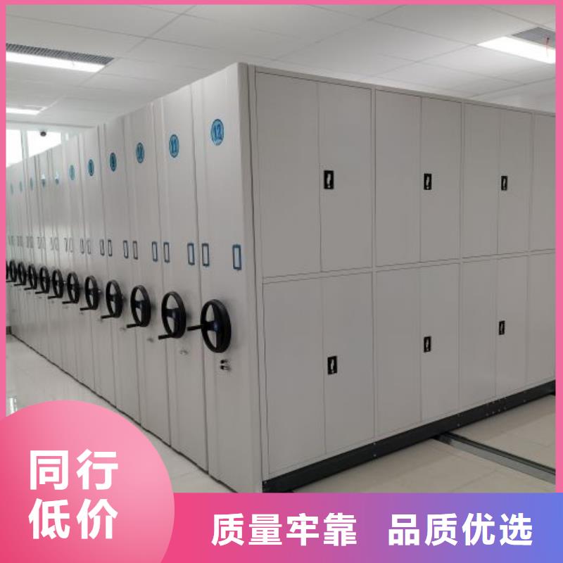 產品性能發揮與失效【鑫康】密集架檔案柜質量上乘