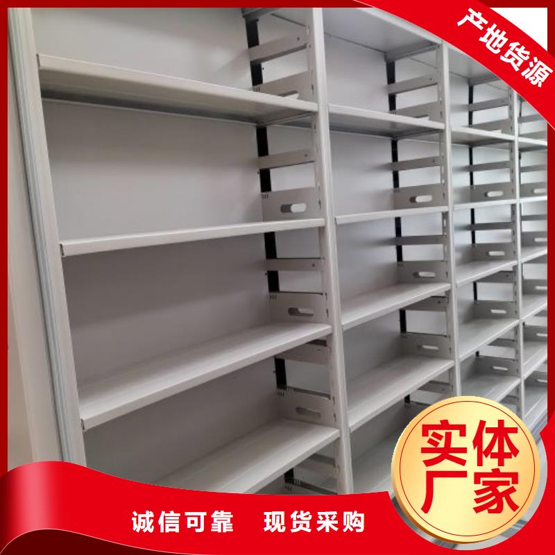 產(chǎn)品圖片【鑫康】檔案袋密集柜客戶信賴(lài)的廠家