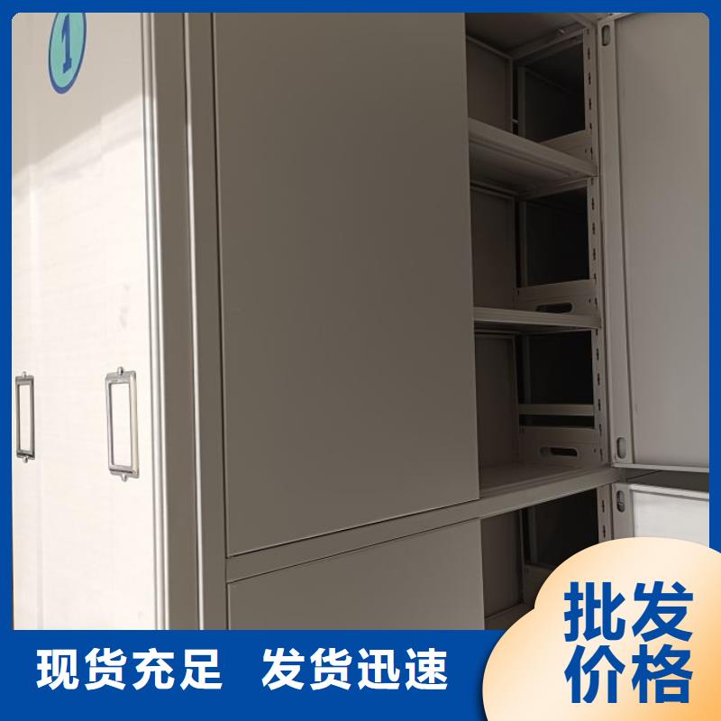 共享雙贏【鑫康】移動密集柜本地服務商
