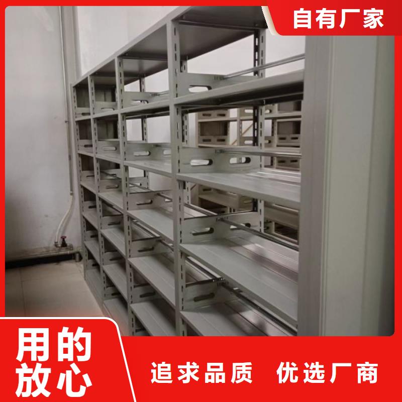 革故鼎新【鑫康】智能電動密集書架當(dāng)?shù)毓?></span>
					<h3>革故鼎新【鑫康】智能電動密集書架當(dāng)?shù)毓?/h3>
				</a></div>
            					</div>

		<div   id=
