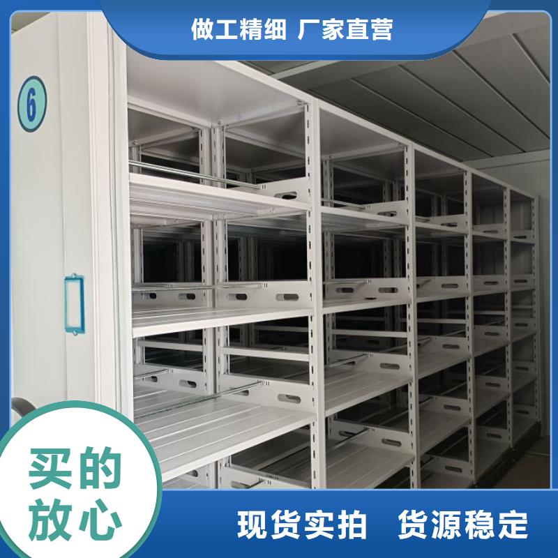 秉承诚信【鑫康】电脑控制密集架源头厂家量大价优