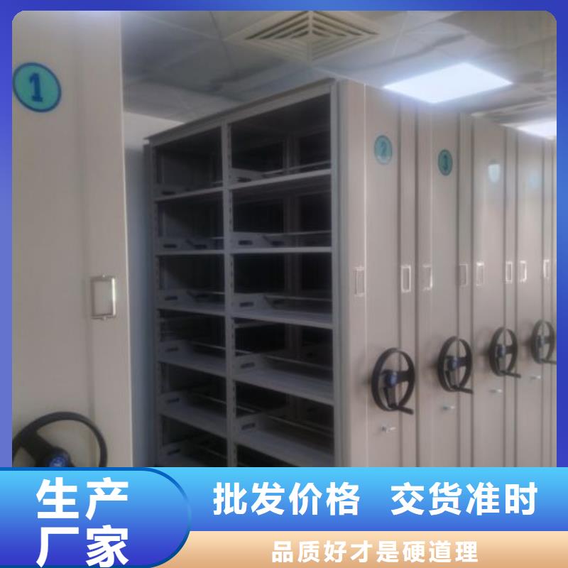 質(zhì)地優(yōu)良【鑫康】瓊海市密集電動智能檔案架現(xiàn)貨采購