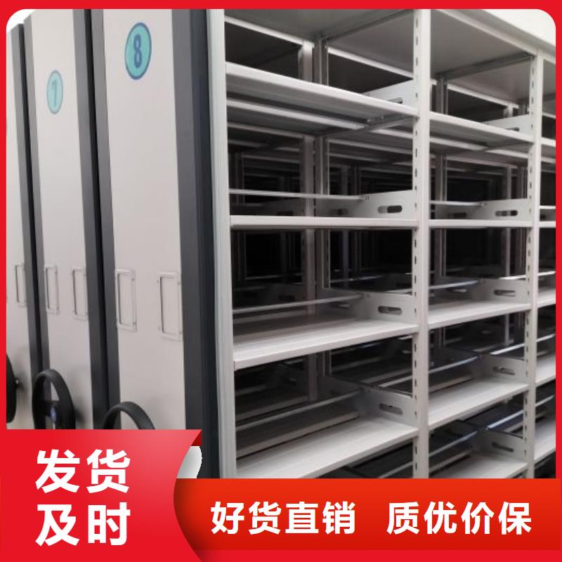 做預算【鑫康】電動密集柜本地供應商