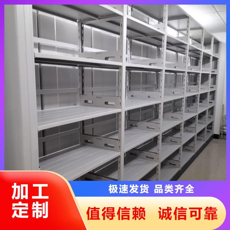 售后完善【鑫康】手搖財務憑證密集架優選原材