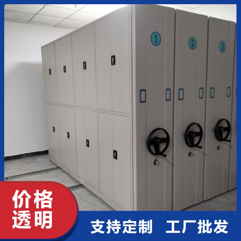 行情預測【鑫康】物證密集架省心又省錢