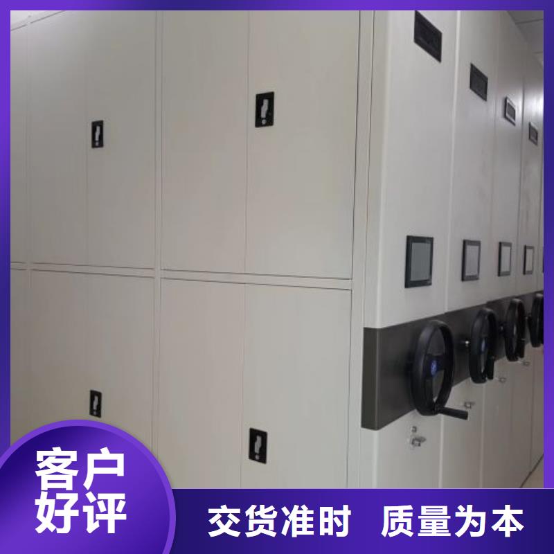 常見故障【鑫康】移動密集資料柜精工打造