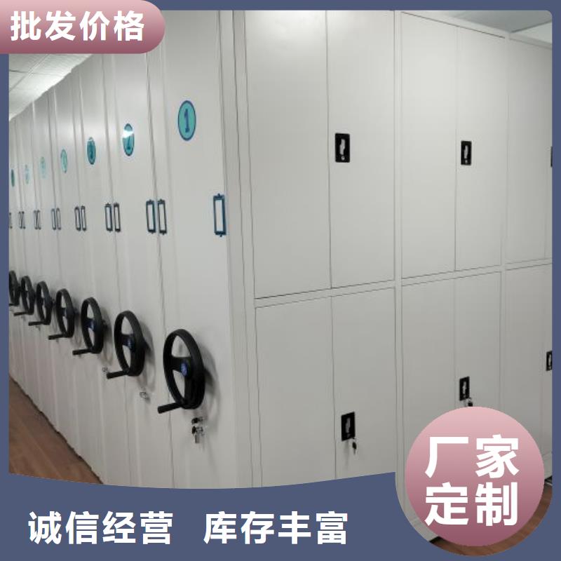 安裝操作注意事項【鑫康】檔案盒密集架可放心采購