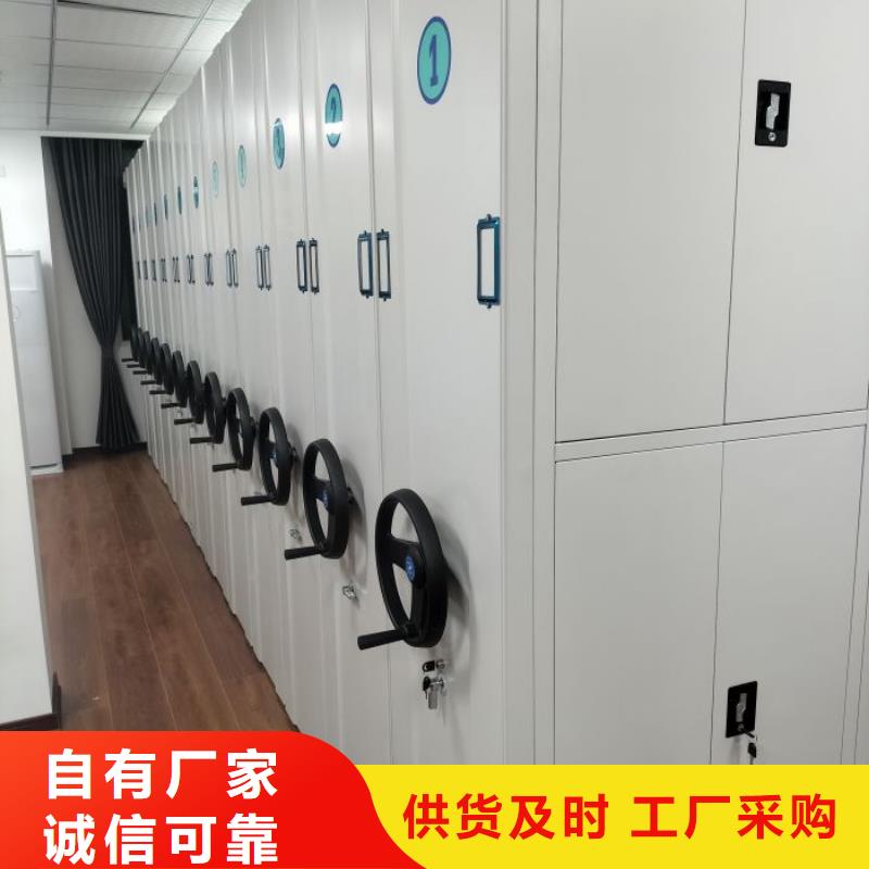 廠家歡迎來電【鑫康】圓盤式檔案密集架選擇我們沒錯
