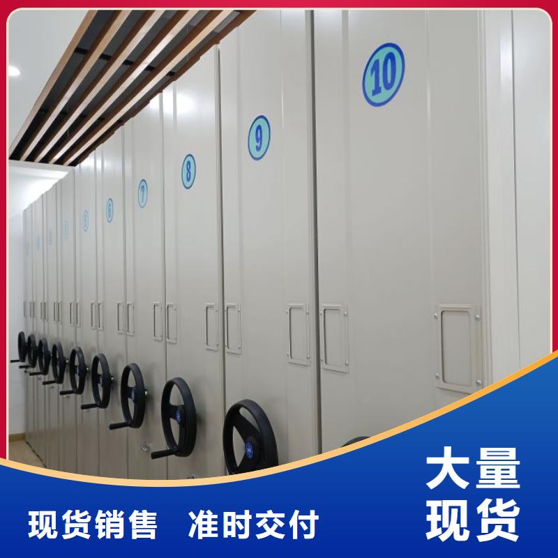 圖紙定做【鑫康】手搖動密集架細(xì)節(jié)決定品質(zhì)