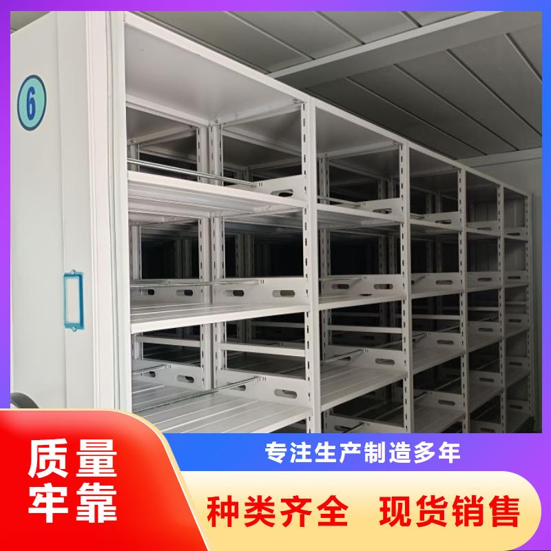 圖文信息【鑫康】企業檔案庫密集柜本地貨源