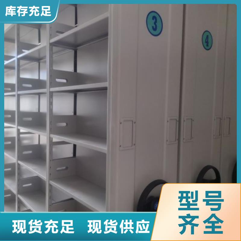 哪種好【鑫康】手搖移動檔案架源頭廠源頭貨