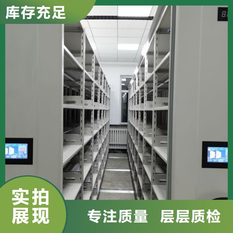 ?歡迎咨詢【鑫康】萬寧市密集電動智能檔案架現貨充足