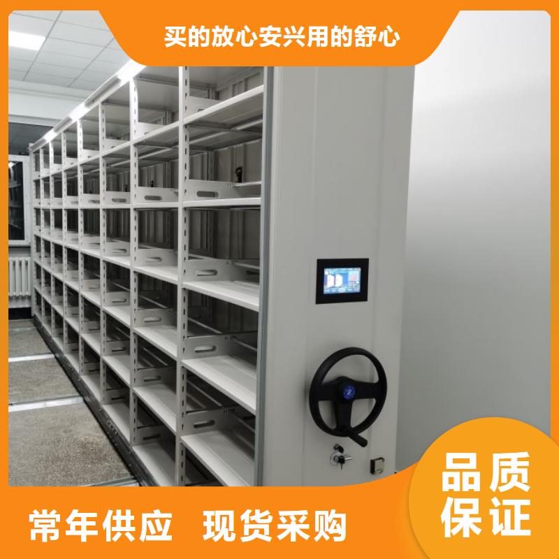 生產企業【鑫康】庫房密集架符合標準