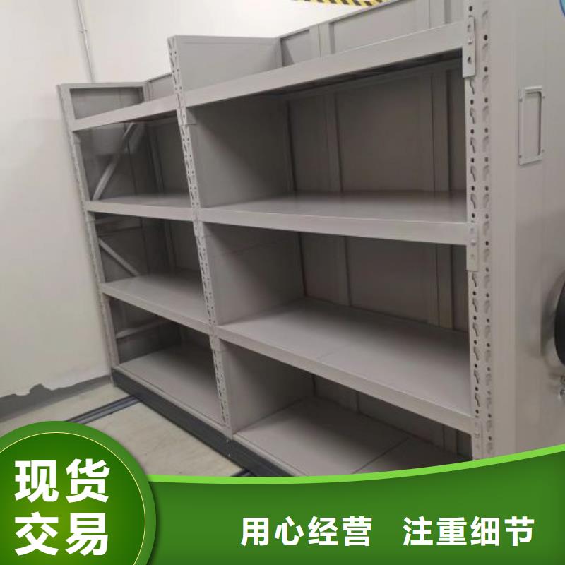 產品的優勢所在【鑫康】電腦密集架本地品牌