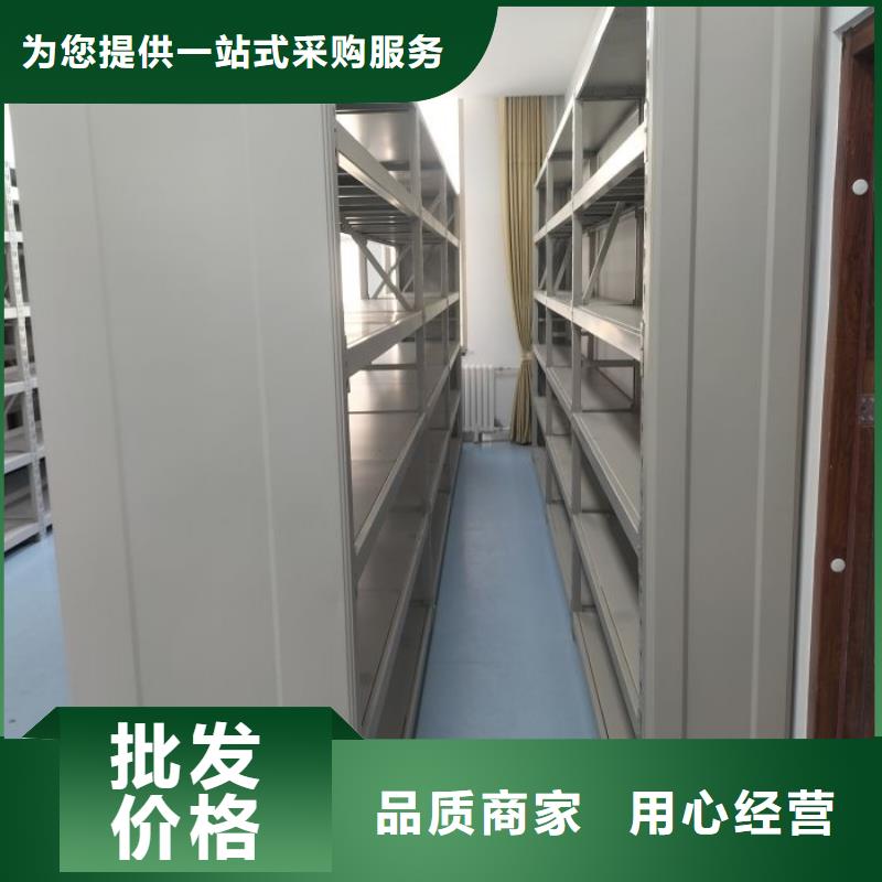 咨詢優惠【鑫康】三柱式密集架品質信得過