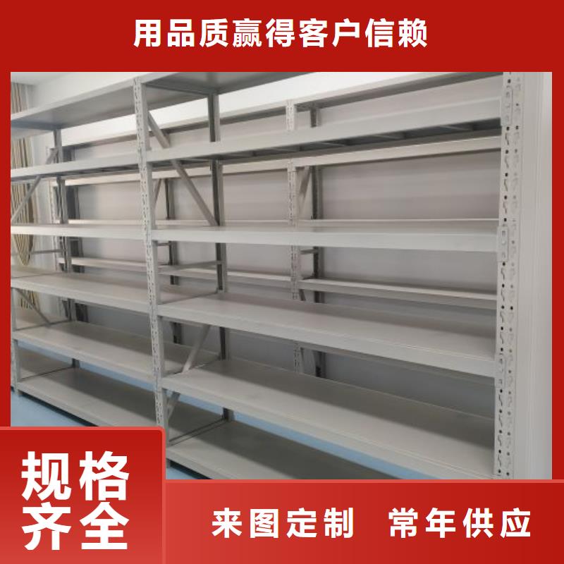 圖紙定做創造輝煌【鑫康】電動智能檔案柜本地生產商