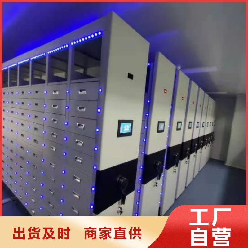增創效益【鑫康】移動式密集柜本地貨源