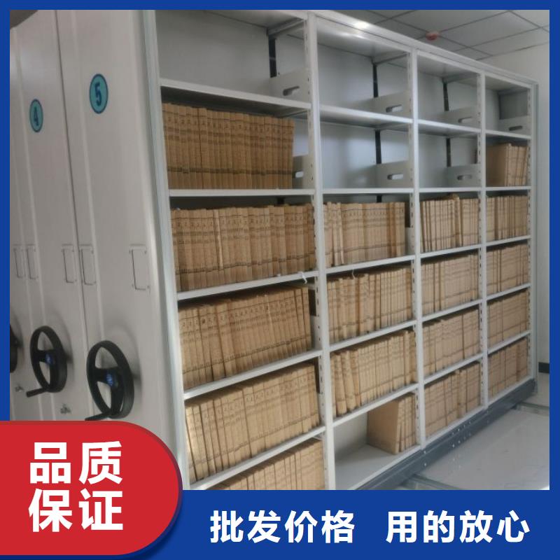 全心全意【鑫康】搖把式檔案密集柜本地公司