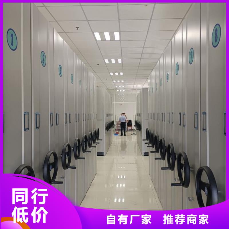 常見故障及處理方法【鑫康】移動智能檔案柜多種工藝