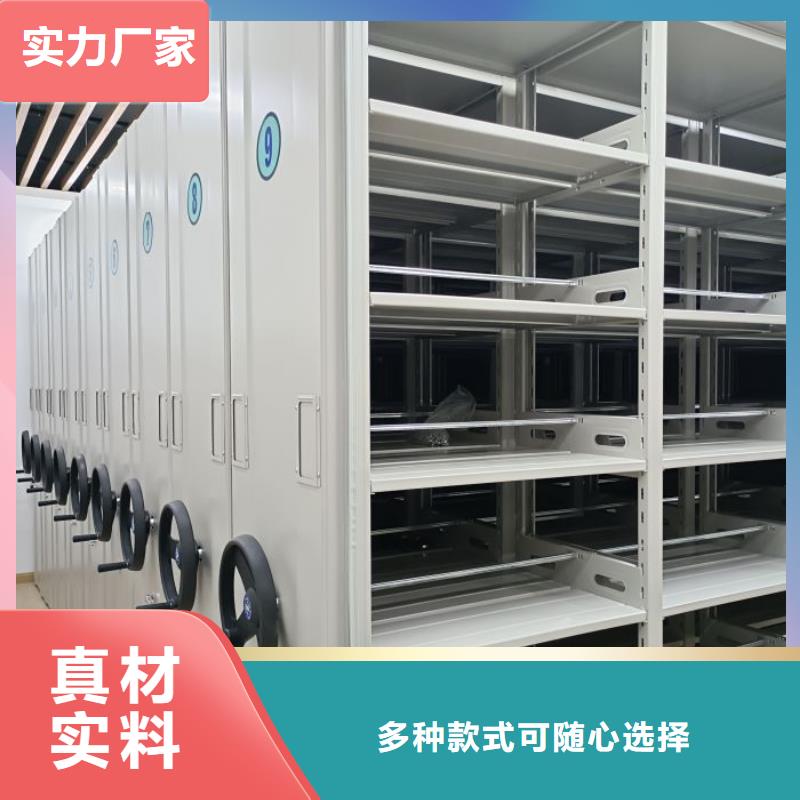 全力以赴【鑫康】檔案室智能一體密集柜品質商家