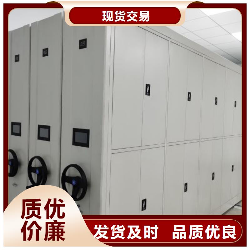 放心消費【鑫康】密集移動柜本地品牌