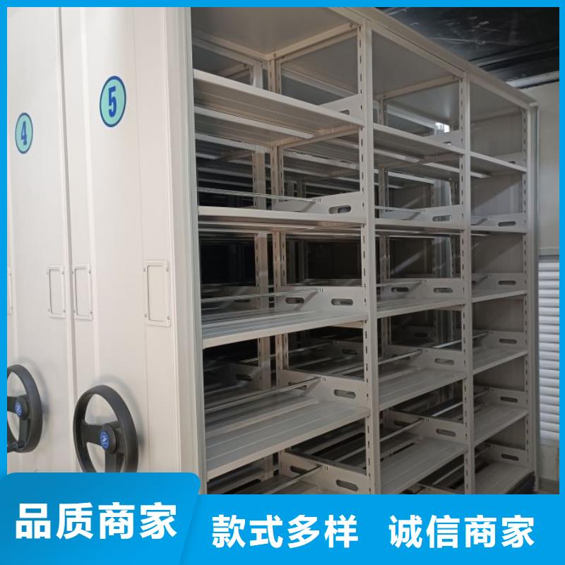 廠家服務【鑫康】檔案架密集的圖文介紹