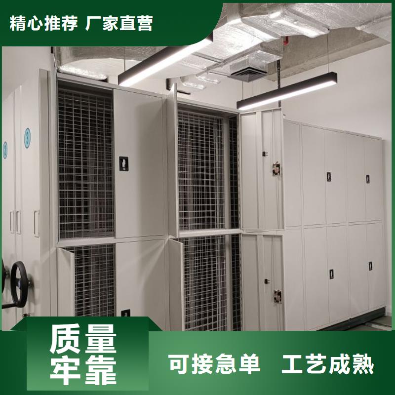 效益更高【鑫康】手搖密集型憑證檔案架適用場景