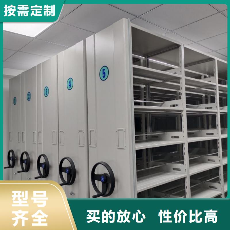 廠家鑄造輝煌【鑫康】檔案保管密集柜注重細節