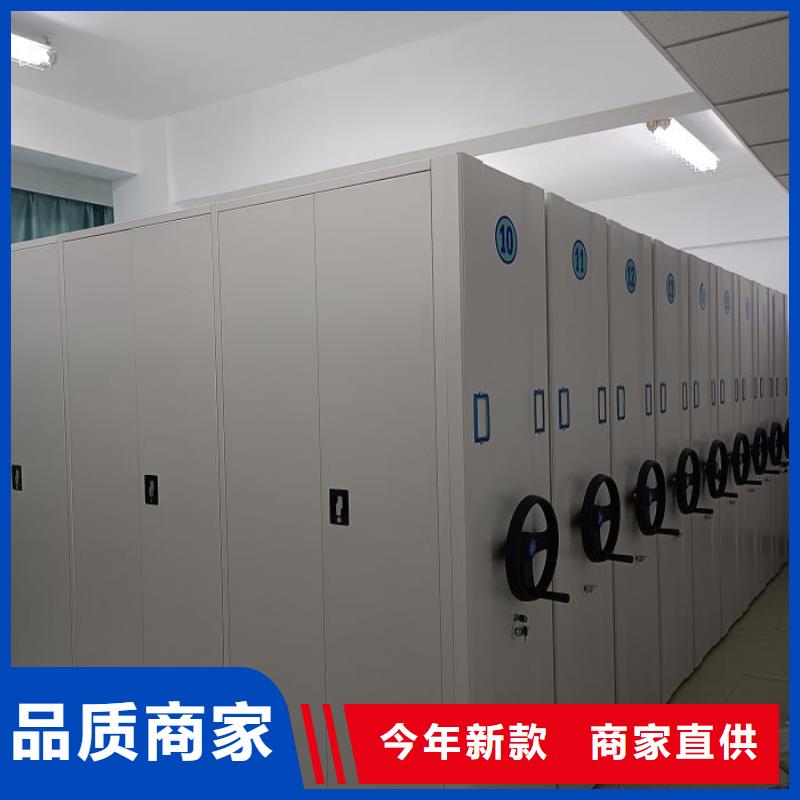 喜迎顧客【鑫康】企業檔案庫密集柜一站式廠家
