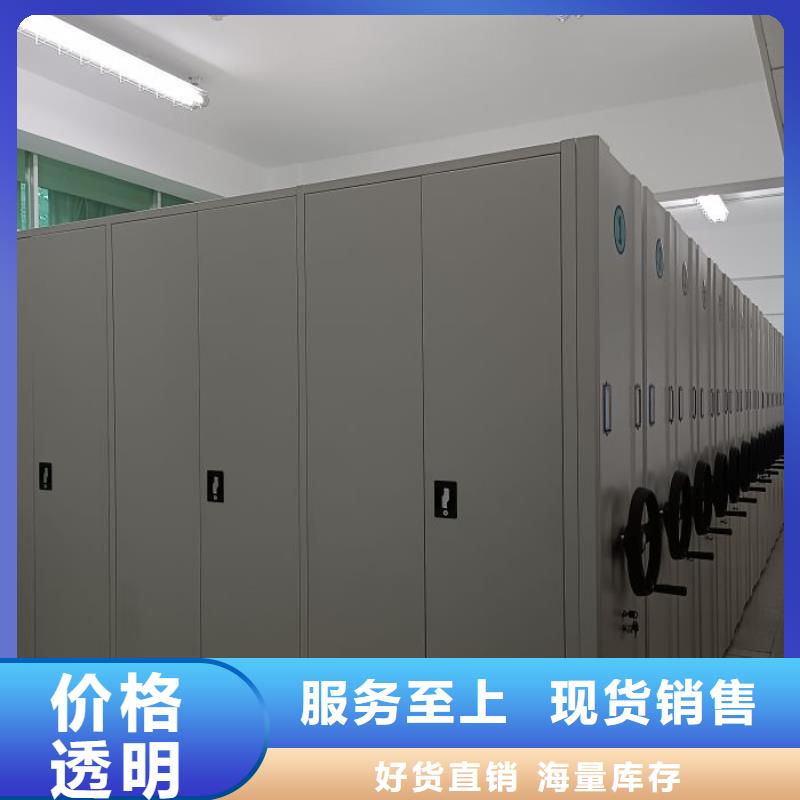 加盟代理【鑫康】檔案庫房移動(dòng)密集柜一站式供應(yīng)