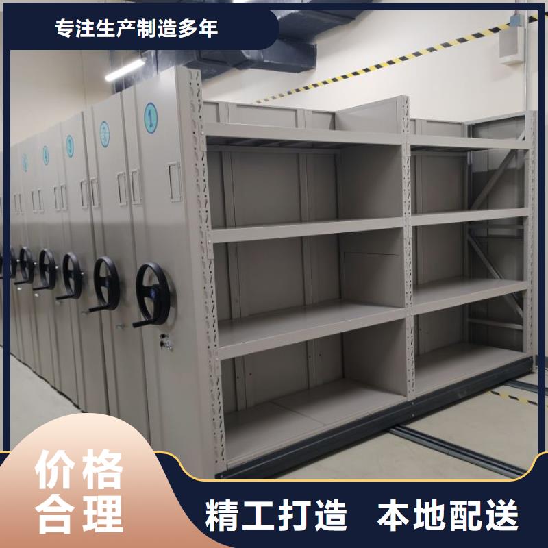 誠信有緣【鑫康】智能自動檔案柜有口皆碑