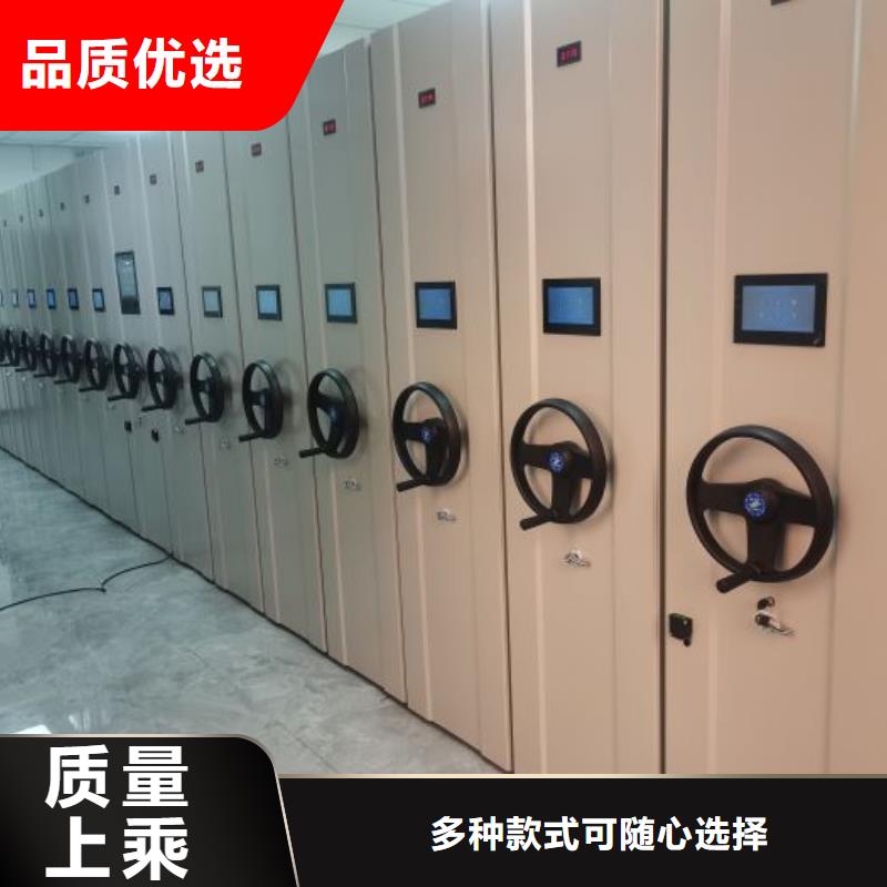 廠家歡迎來電【鑫康】密集手動檔案架誠信可靠