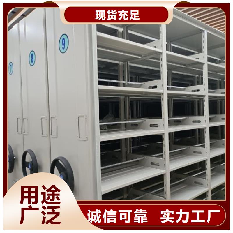 現(xiàn)貨速發(fā)【鑫康】移動密集型書架源頭廠商