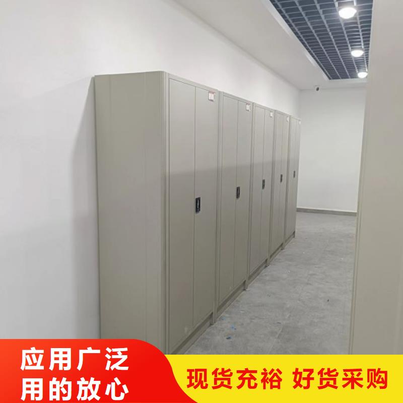 實(shí)惠的【鑫康】檔案室密集柜當(dāng)?shù)毓?yīng)商