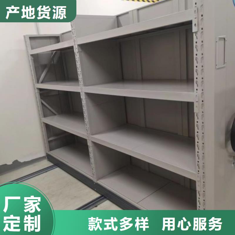 感謝惠顧【鑫康】手電動密集架無中間商廠家直銷