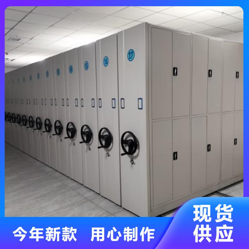 歡迎惠顧【鑫康】普通密集架可零售可批發