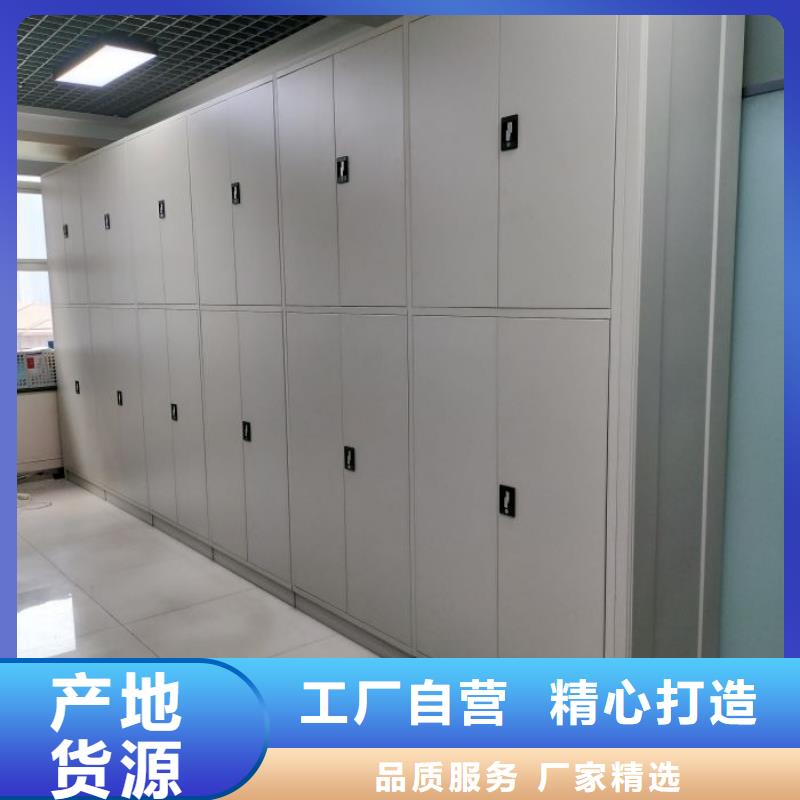 常見問題【鑫康】電表密集架生產加工