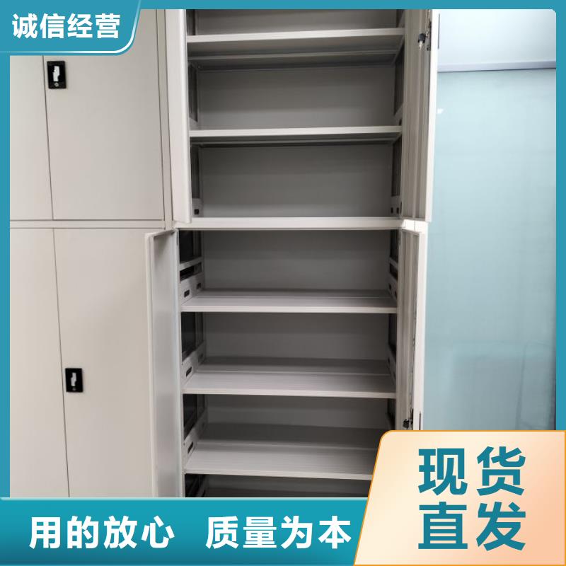 制造商【鑫康】圓盤式檔案密集架實(shí)力大廠家