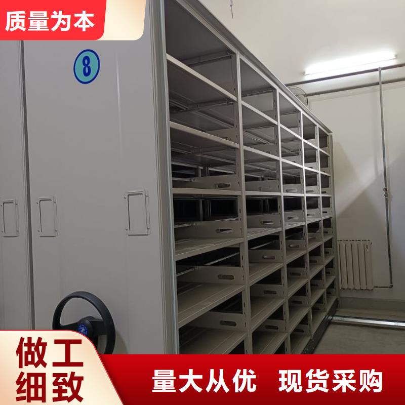 廠家電話地址【鑫康】資料室密集架來圖來樣定制