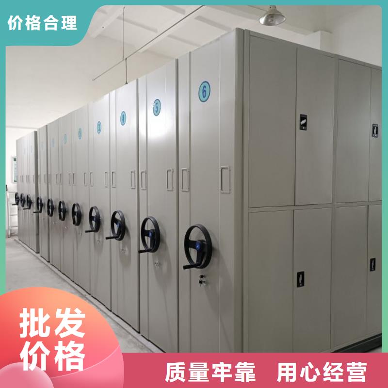 價誠信經營【鑫康】檔案室用移動密集柜同城經銷商