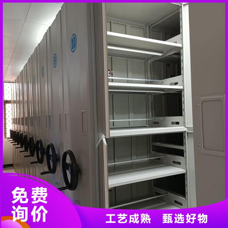 做預算【鑫康】涼片密集柜用心做品質
