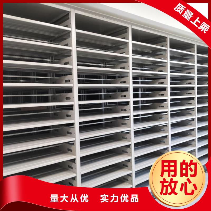 用戶至上【鑫康】切片密集柜本地服務(wù)商