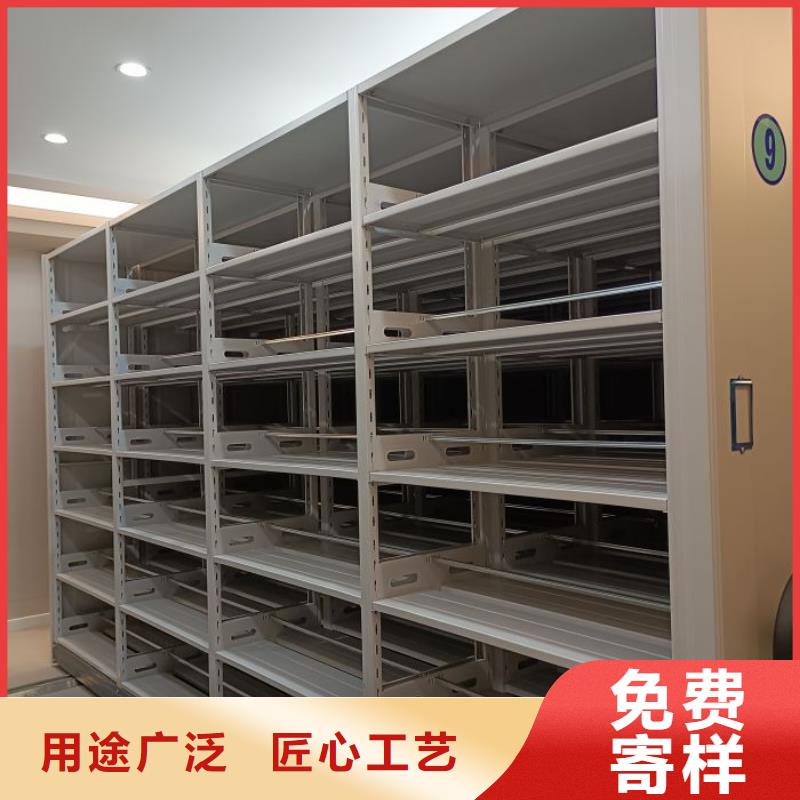 產品的區分鑒別方法【鑫康】檔案管理密集柜的簡單介紹