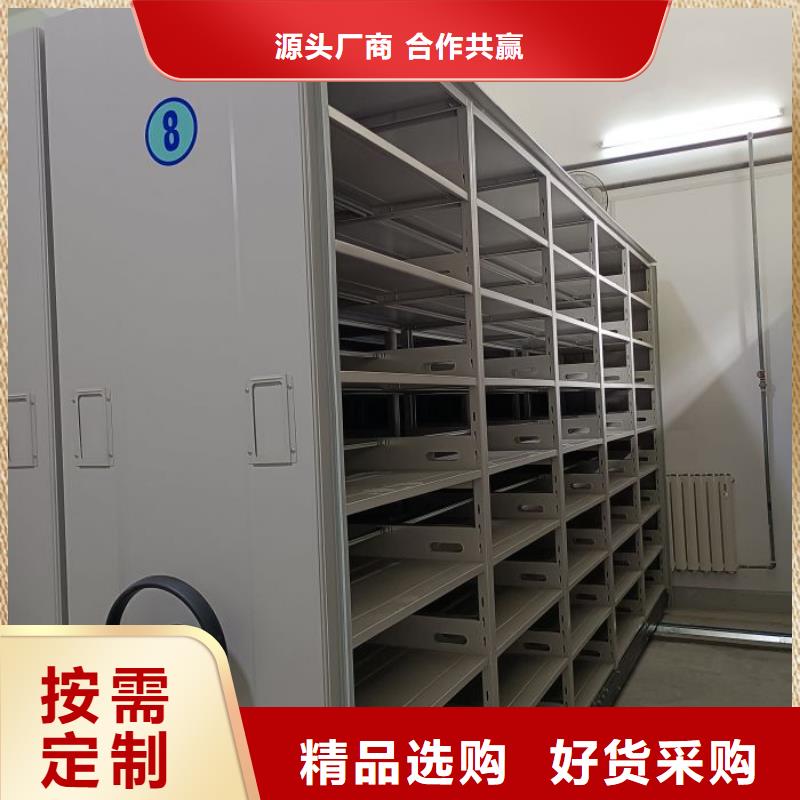 哪里銷售【鑫康】自選層檔案柜本地服務商