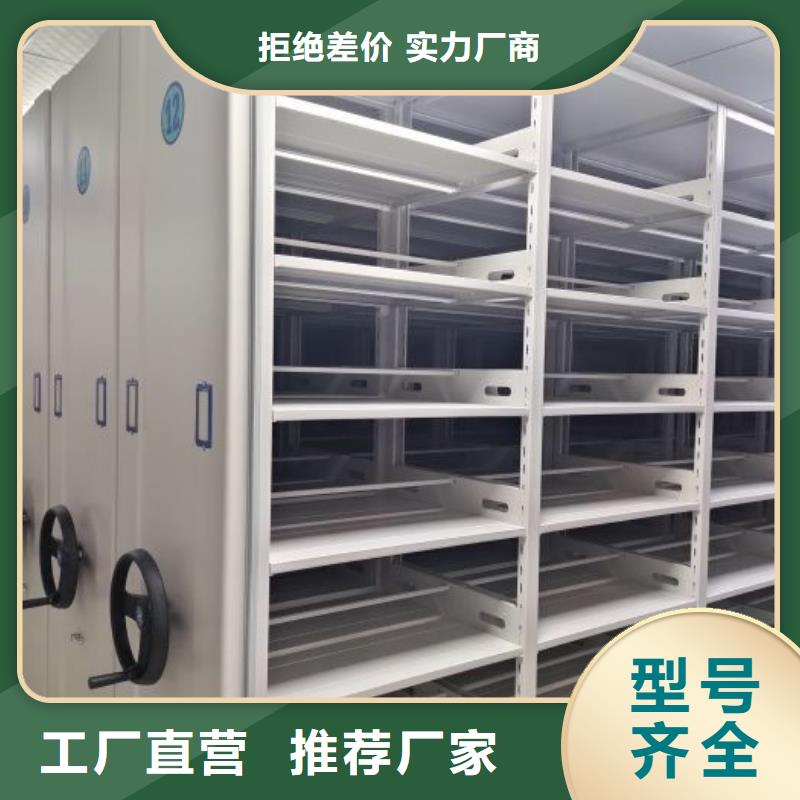 創(chuàng)造為魂【鑫康】三柱式密集架海量貨源